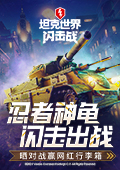 特朗普访华欢迎宴会